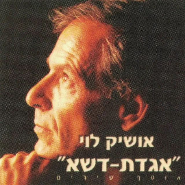 יד קטנה