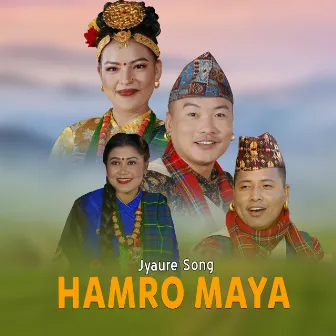 Jyaure Song Hamro Maya by Shital Gurung