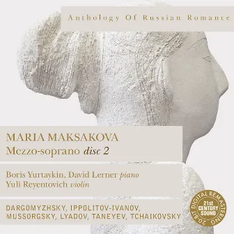 Anthology of Russian Romance: Maria Maksakova, Vol. 2 by Maria Maksakova