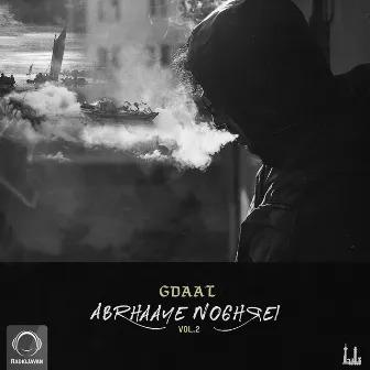 Abr Haaye Noghrei Vol 2 by Gdaal