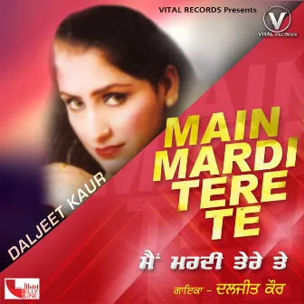 Main Mardi Tere Te by Unknown Artist