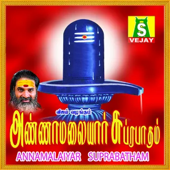 Annamalaiyar Suprabatham by R. Krishnaraj