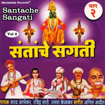 Santache Sangati, Vol. 2 by Sharad Jambhekar