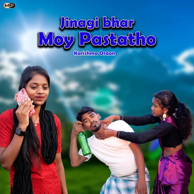 Jinaji Bhar Moy Pastatho