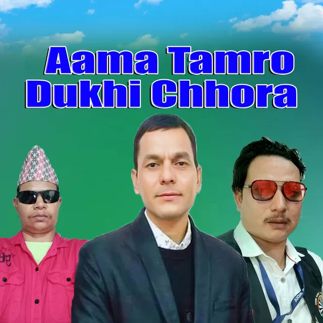 Aama Tamro Dukhi Chhora