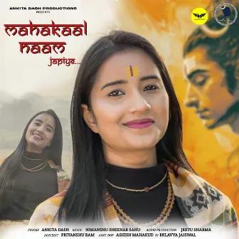 Mahakaal Naam Japiye by Ankita Dash