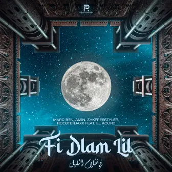 Fi Dlam Lil by Zakfreestyler