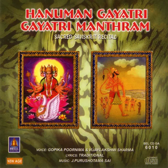 Hanuman Gayatri