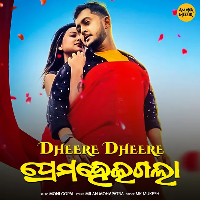 Dheere Dheere Prema Heigala