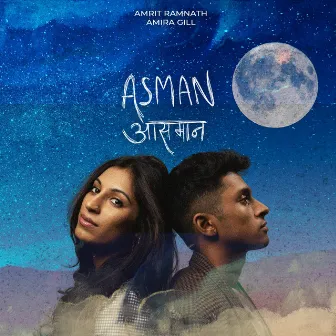 Asman by Amira Gill