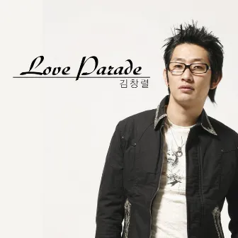 Love Parade 1 by 김창렬