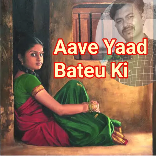 Aave Yaad Bateu Ki Singer Jyoti Bittu - Acoustic