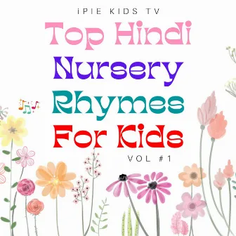 iPIE Kids Tv: Top Hindi Nursery Rhymes For Children, Vol. 1 by Mukesh Rathore