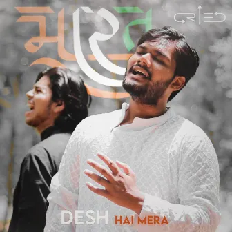 Bharat Desh Hai Mera by ICRIED