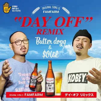 DAY OFF (Remix) by Butter dogg