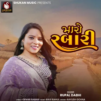 Maro Rabari by Rupal Dabhi