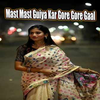 Mast Mast Guiya Kar Gore Gore Gaal by Pankaj Roy