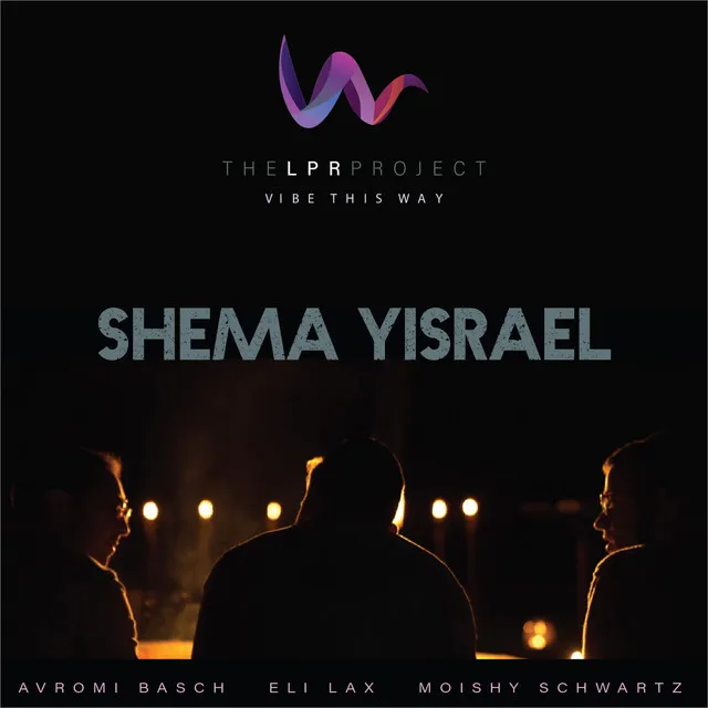 Shema Yisrael (שמע ישראל)