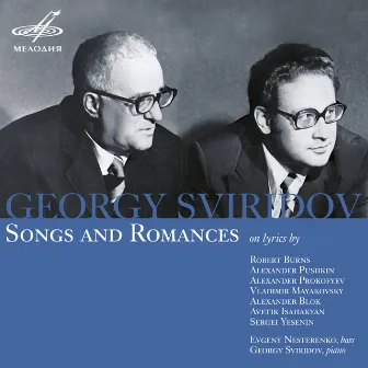 Sviridov: Songs and Romances by Yevgeny Nesterenko