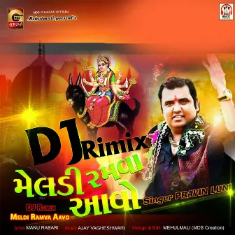 DJ Remix Meldi Ramva Aavo by Ajay Vagheshwari