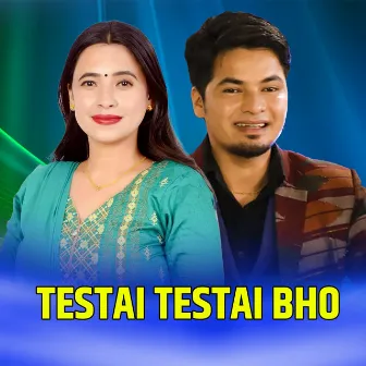 Testai Testai Bho by Aayusha Gautam