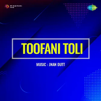 Toofani Toli (Original Motion Picture Soundtrack) by Unknown Artist