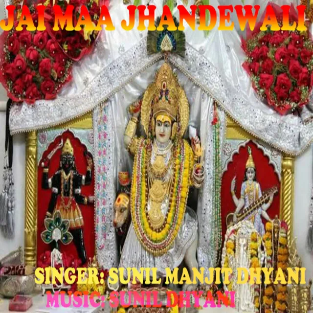 Jai Maa Jhandewali