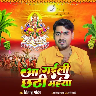 Aa Gaili Chhathi Maiya by Himanshu Pandey