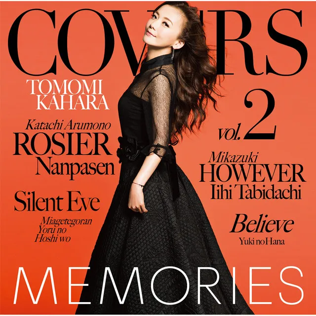 MEMORIES 2 -Kahara All Time Covers-