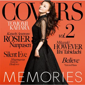 MEMORIES 2 -Kahara All Time Covers- by Tomomi Kahara