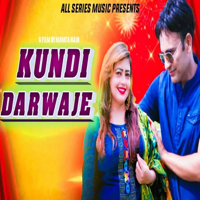 Kundi Darwaje