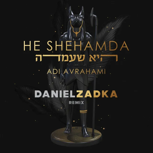 He Shehamda (Daniel Zadka Remix)