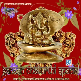 Ganesh Chaturthi Special by Rakesh Kala