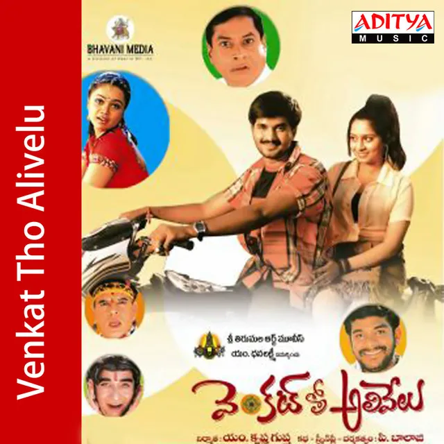 Venkat Tho Alivelu