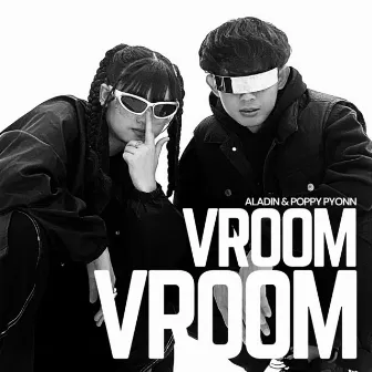 Vroom Vroom by Unknown Artist