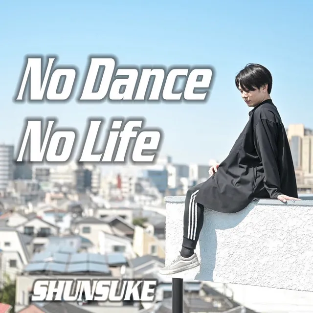 No Dance No Life