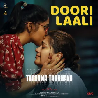 Doori Laali (From 