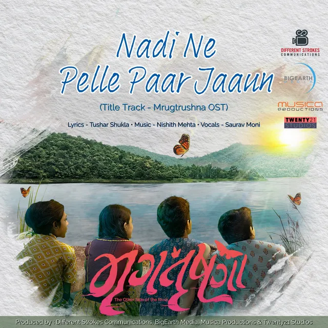 Nadi Ne Pelle Paar Jaaun (Title Track) - From "Mrugtrushna"