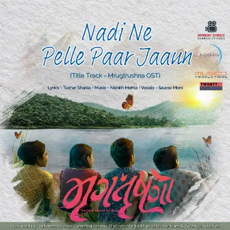 Nadi Ne Pelle Paar Jaaun (Title Track) [From 