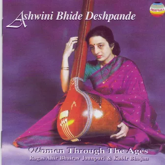 Women Through The Ages Series by Ashwini Bhide-Deshpande