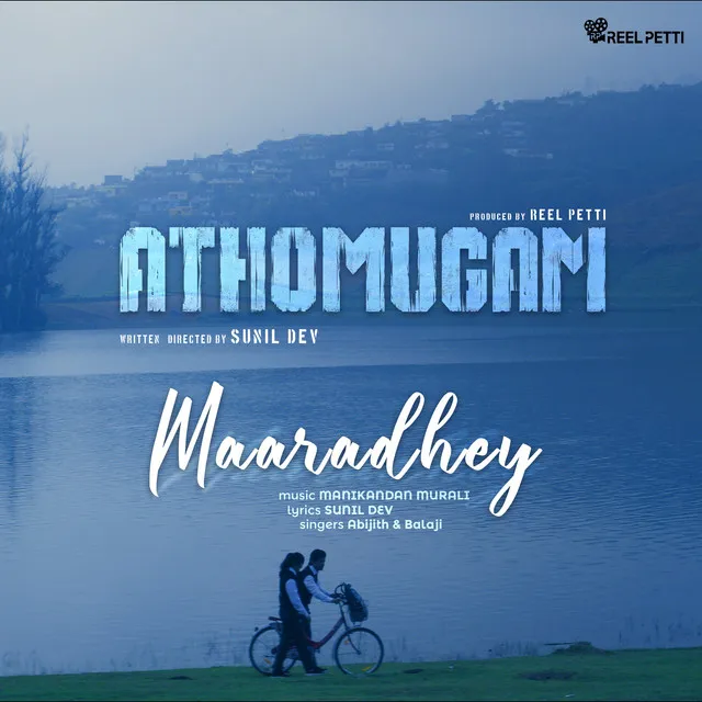 Maaradhey (From "Athomugam")