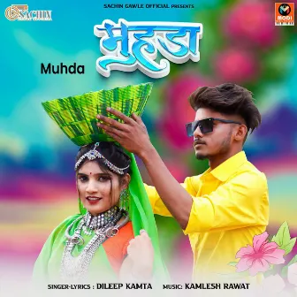 Muhda by Dileep Kamta