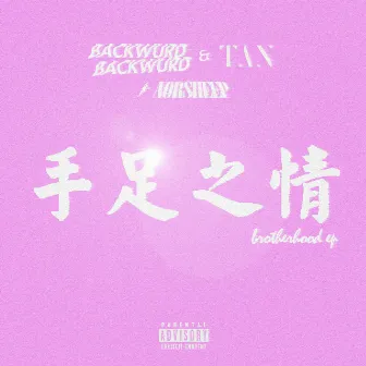 Brotherhood EP by Tan