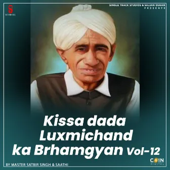 Kissa Dada Luxmichand Ka Brhamgyan, Vol. 12 by Saathi