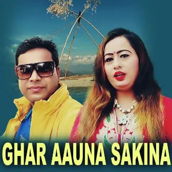 Ghar Aauna Sakina by 