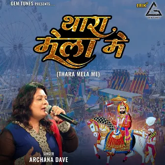 Thara Mela Me by Archana Dave