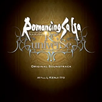 Romancing SaGa Re;univerSe ORIGINAL SOUNDTRACK by 伊藤 賢治