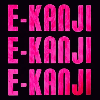 E-kanji by YINYO