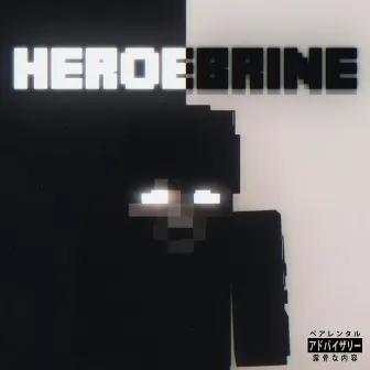 HEROEBRINE by iStormo