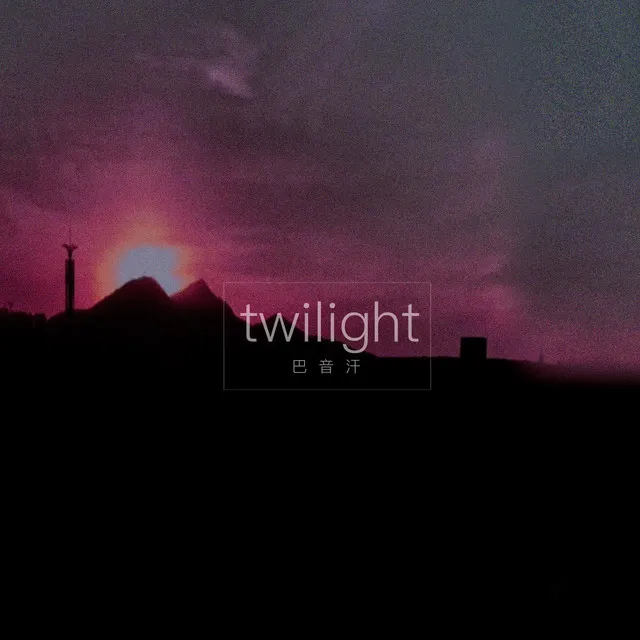 Twilight